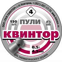 ������� ������������� 0.5 �� (150 ��) �4